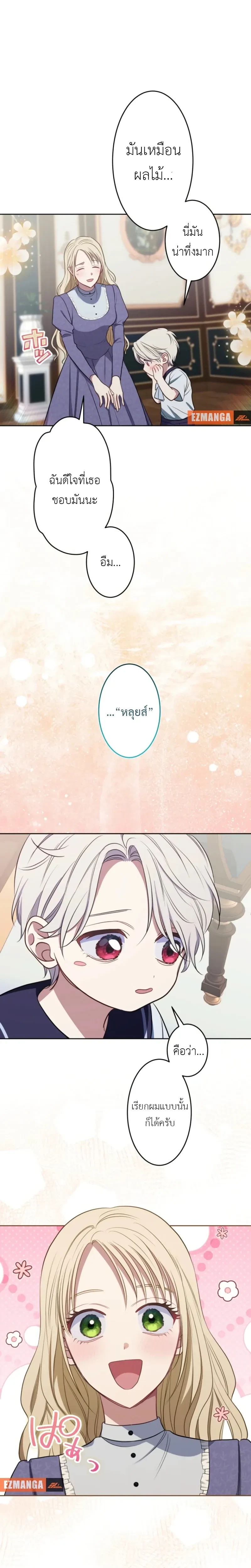 หน้าที่ 15