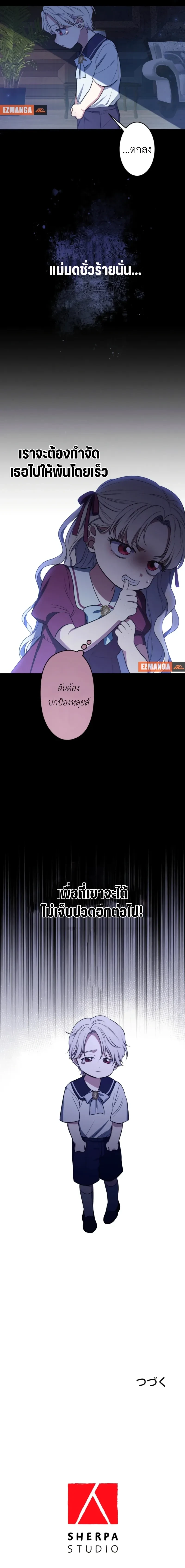 หน้าที่ 18