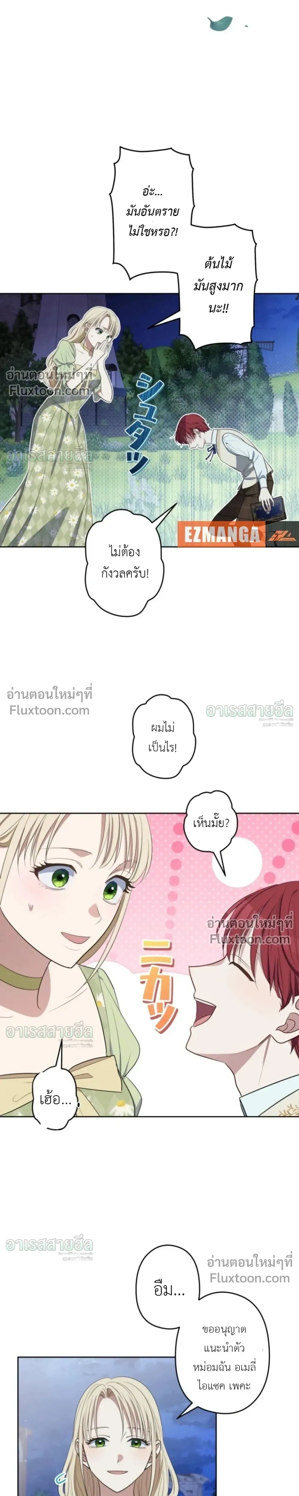 หน้าที่ 9
