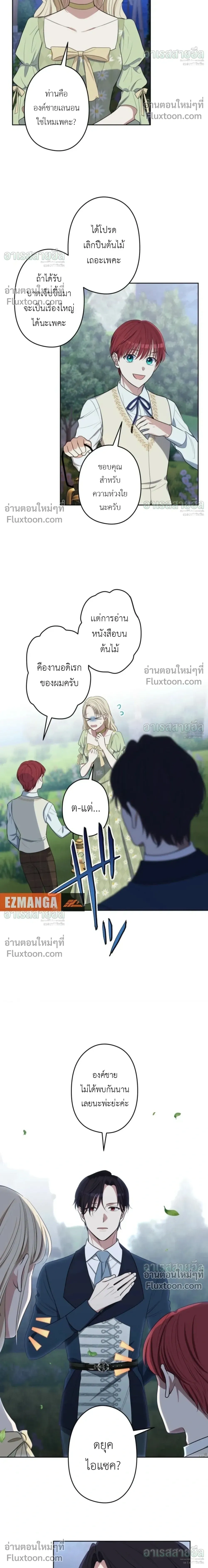 หน้าที่ 10