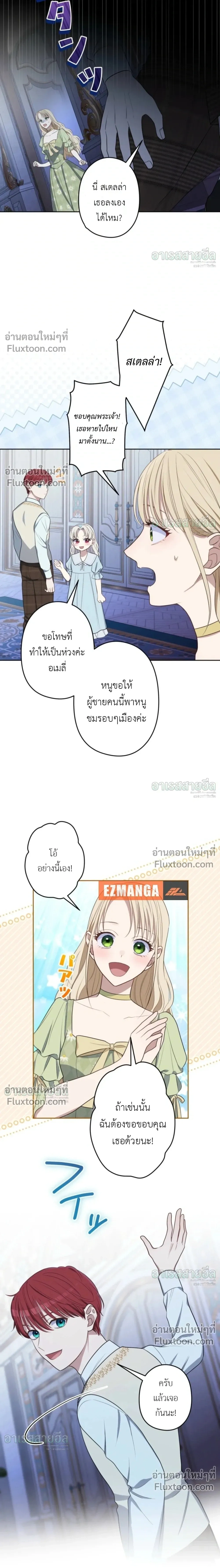 หน้าที่ 3