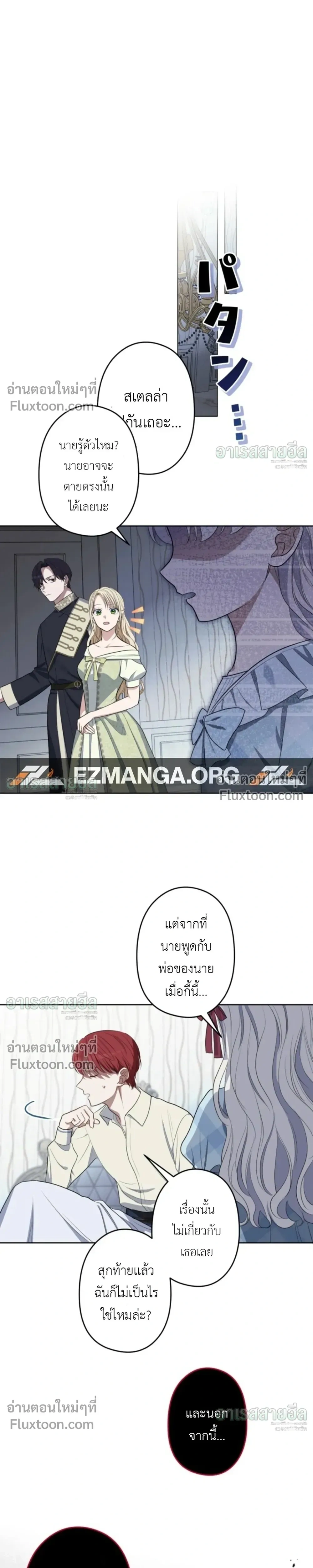 หน้าที่ 18