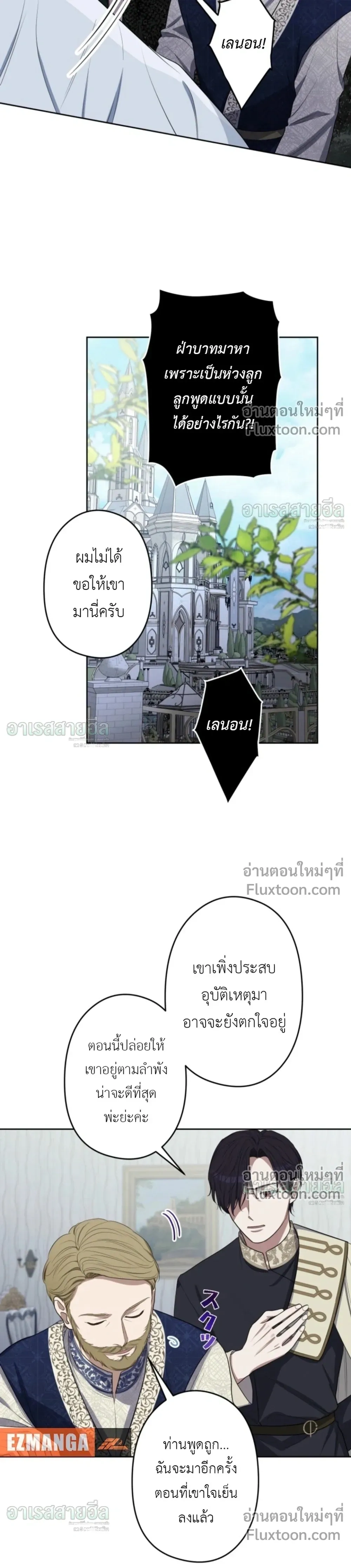 หน้าที่ 17