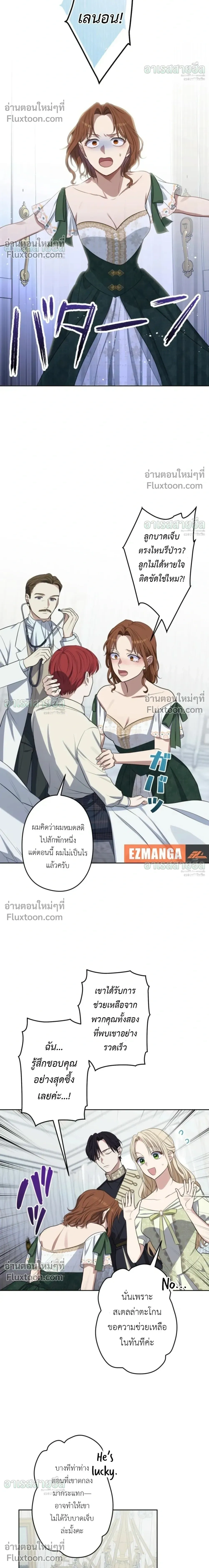 หน้าที่ 13