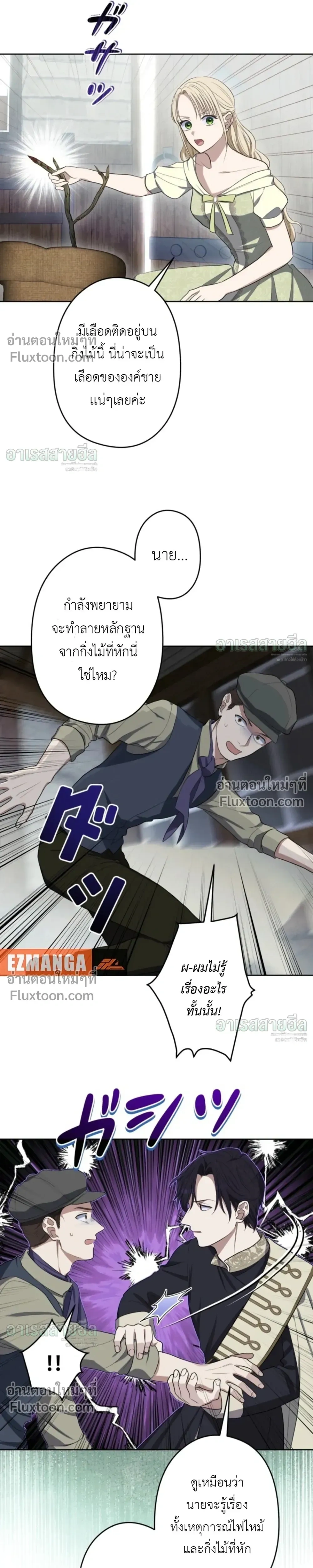 หน้าที่ 16