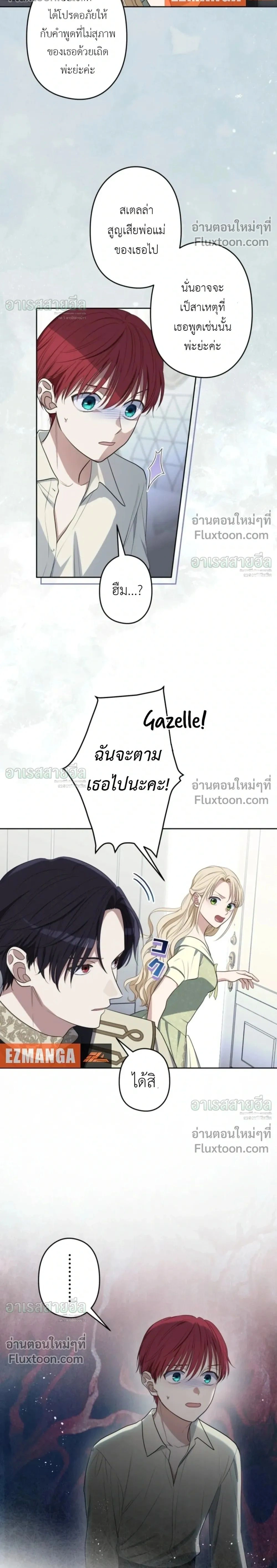 หน้าที่ 2