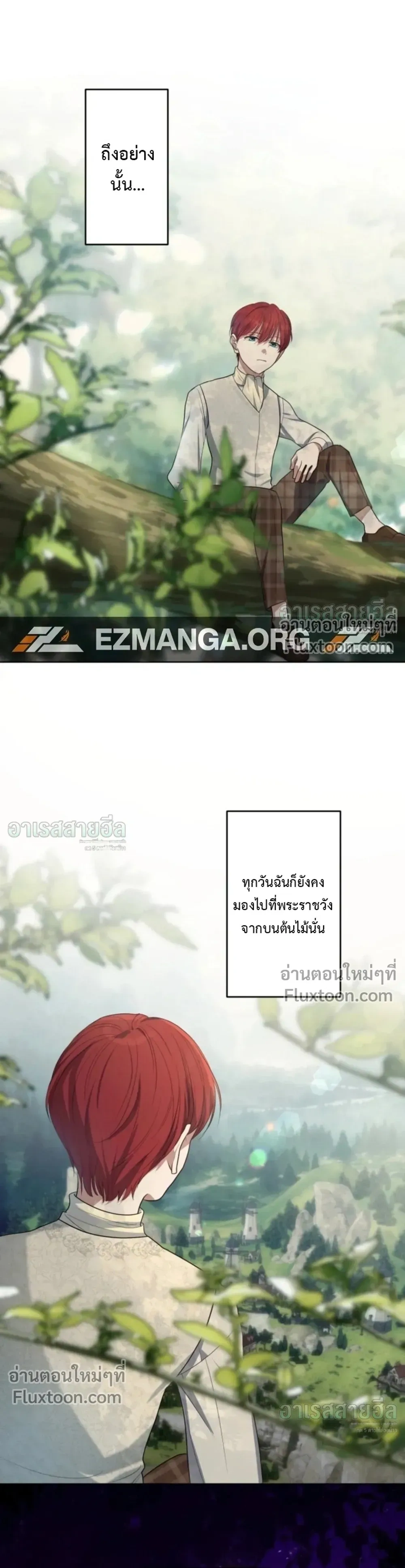 หน้าที่ 12