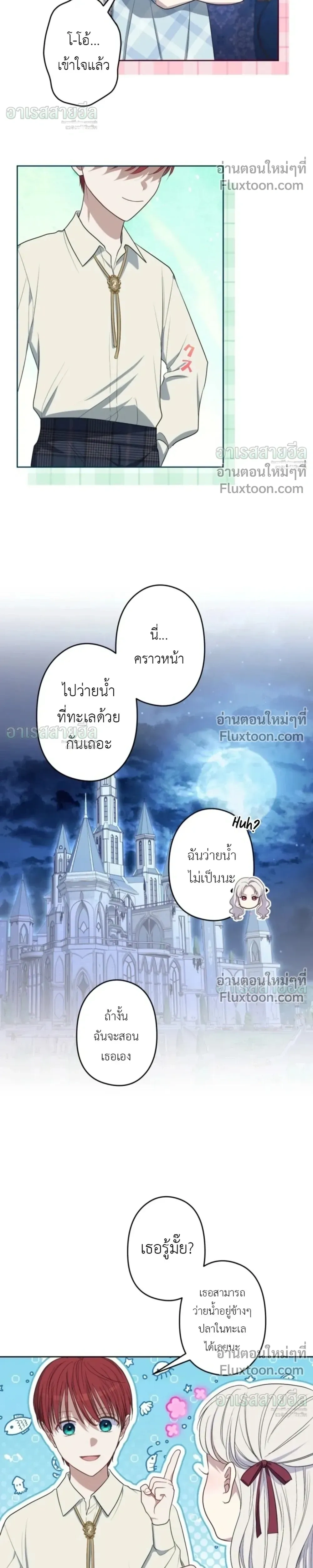 หน้าที่ 19