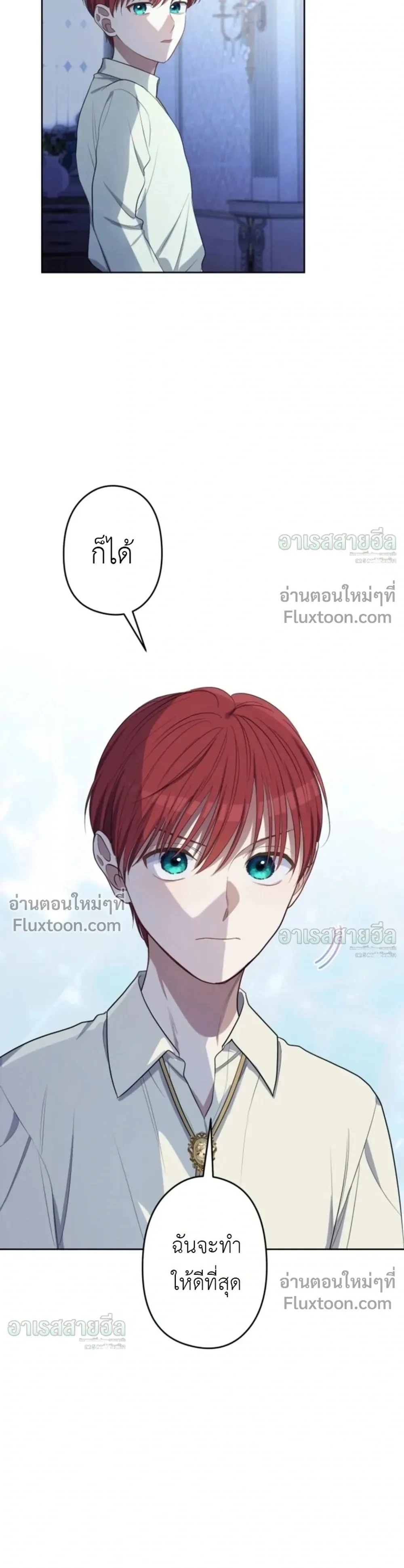 หน้าที่ 17
