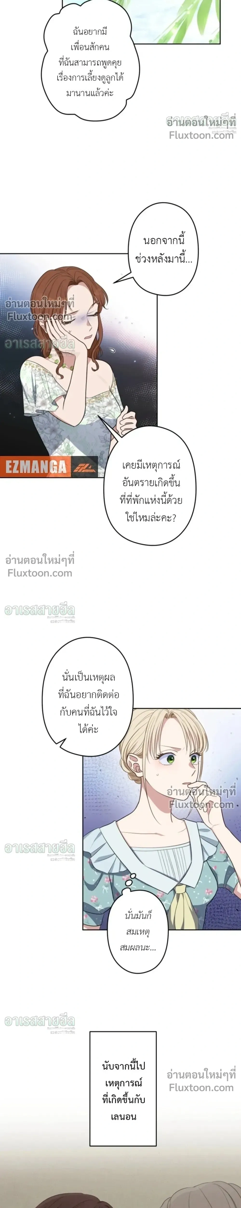 หน้าที่ 14