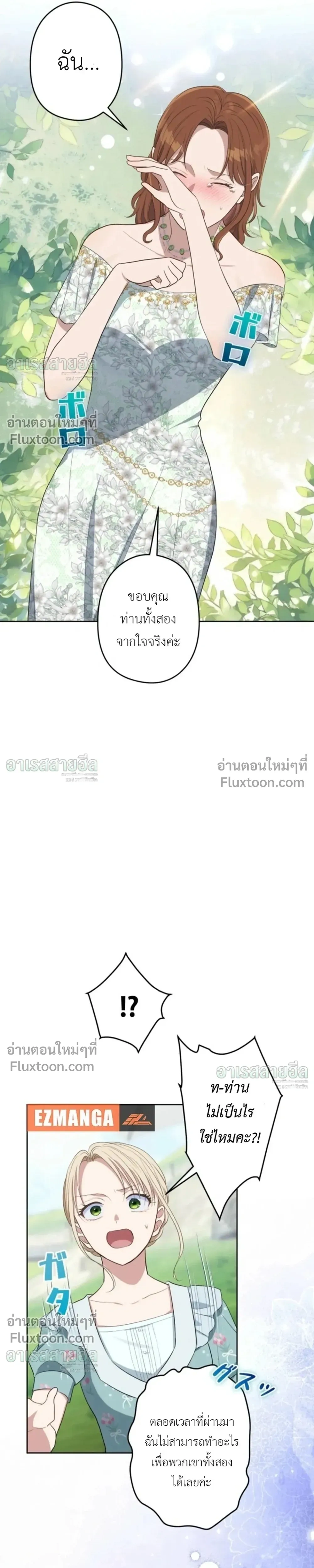 หน้าที่ 11