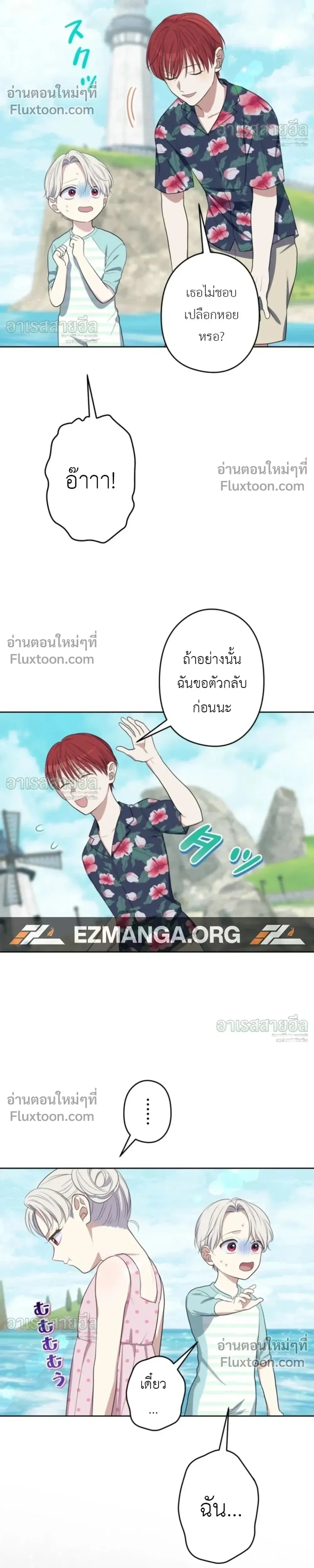 หน้าที่ 19