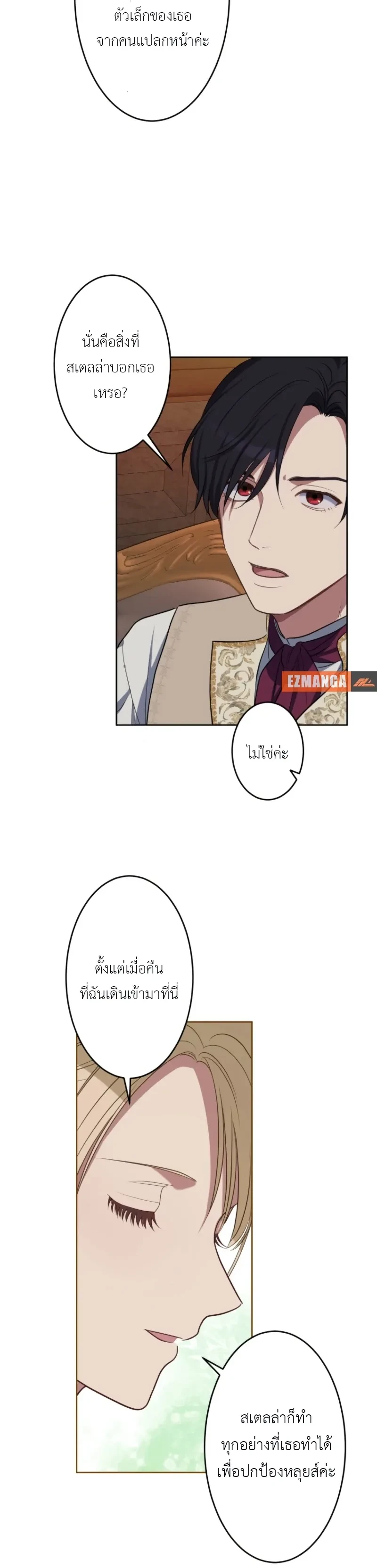 หน้าที่ 12