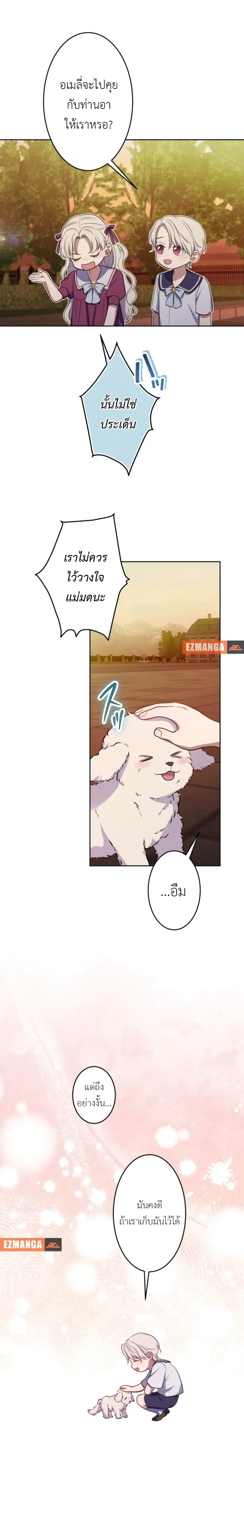 หน้าที่ 10