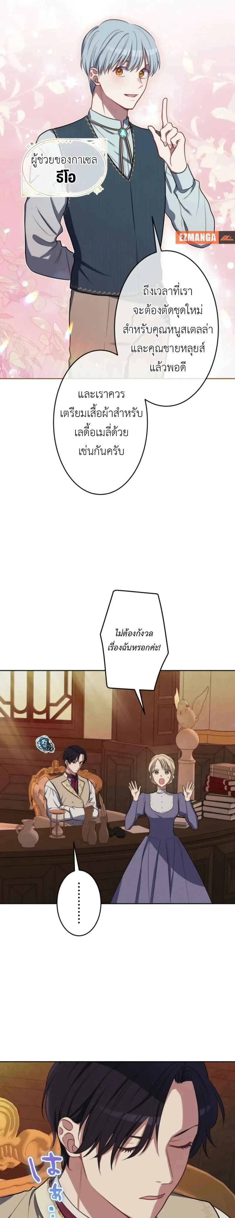 หน้าที่ 15