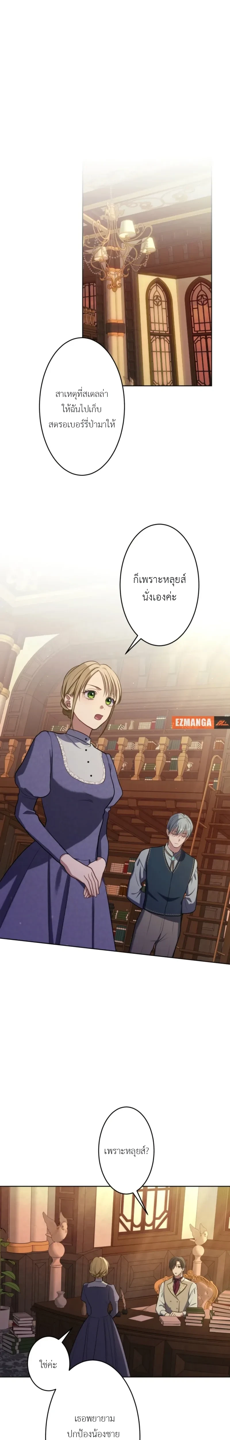 หน้าที่ 11