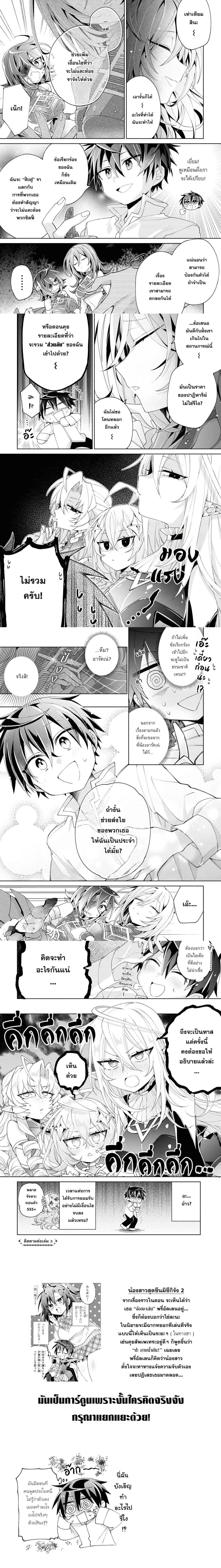 หน้าที่ 4