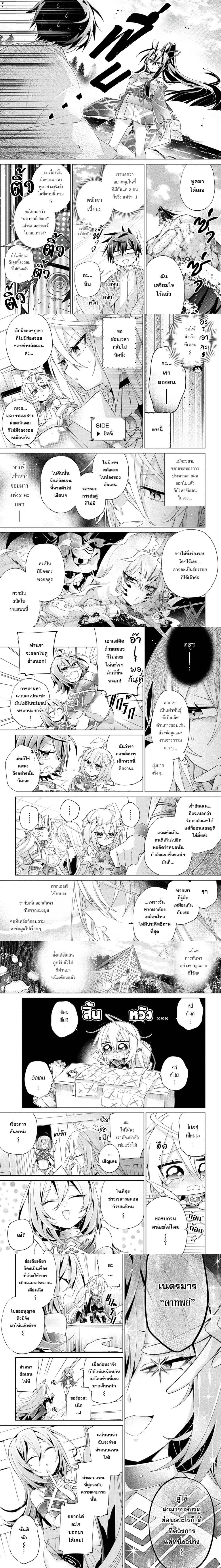 หน้าที่ 5