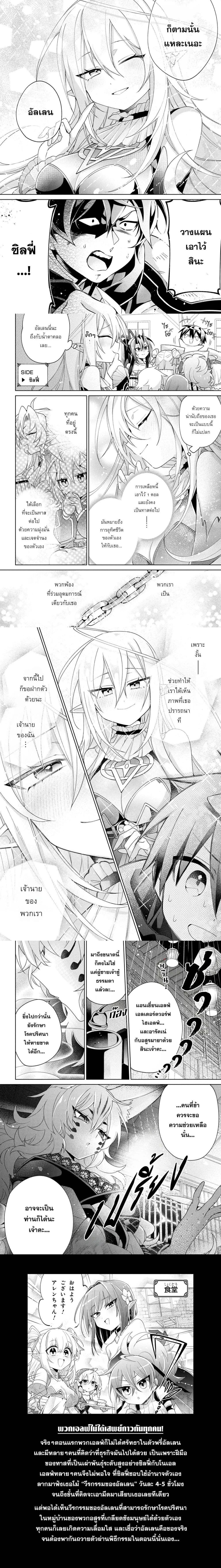 หน้าที่ 6