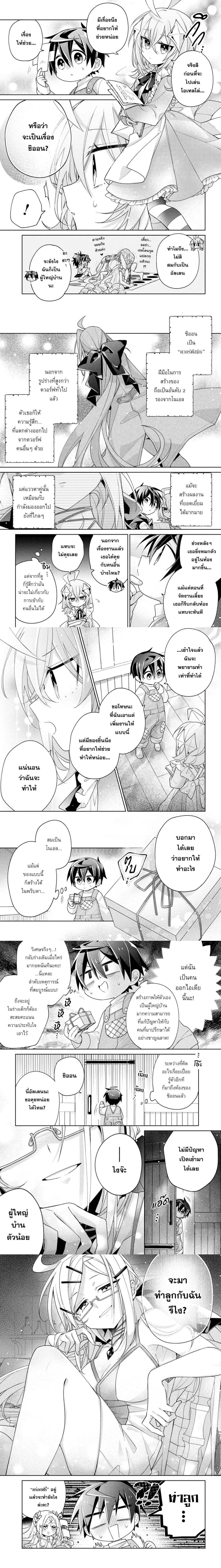 หน้าที่ 6