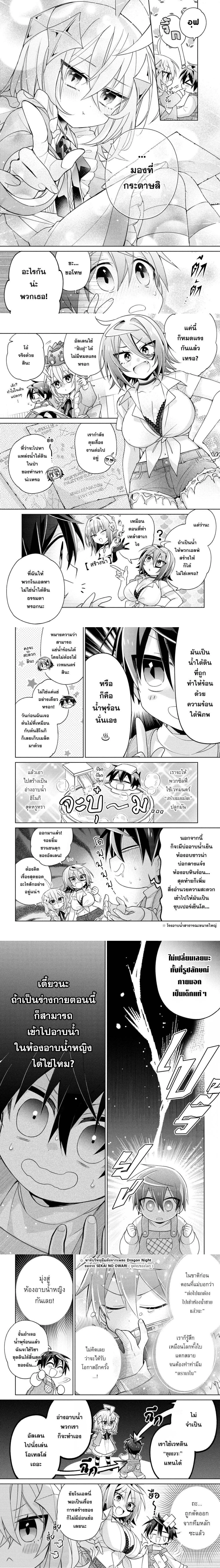 หน้าที่ 5