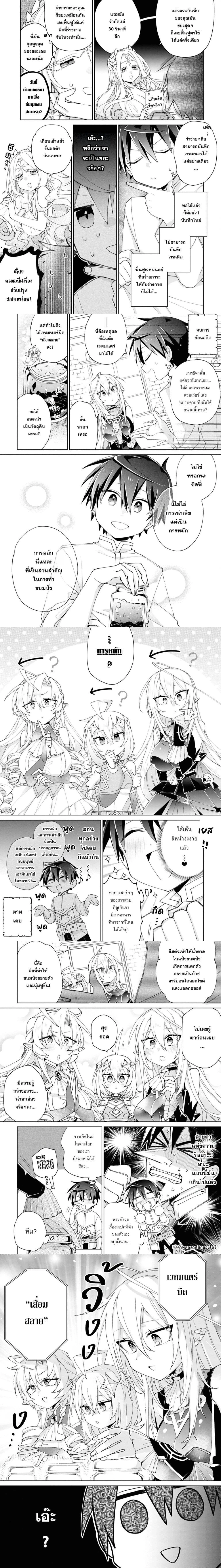 หน้าที่ 4