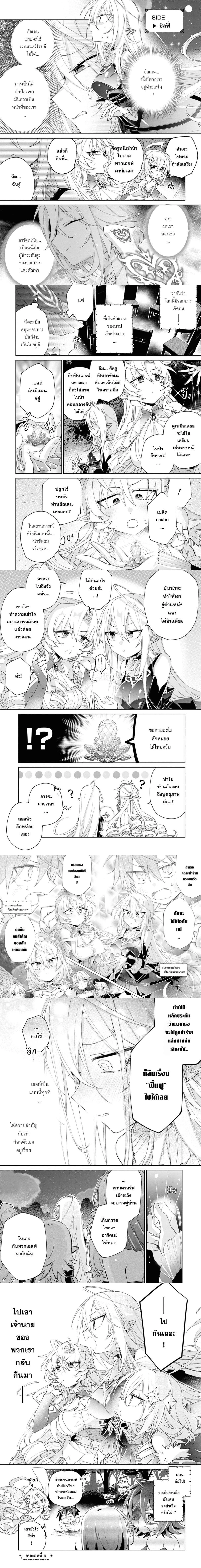 หน้าที่ 6