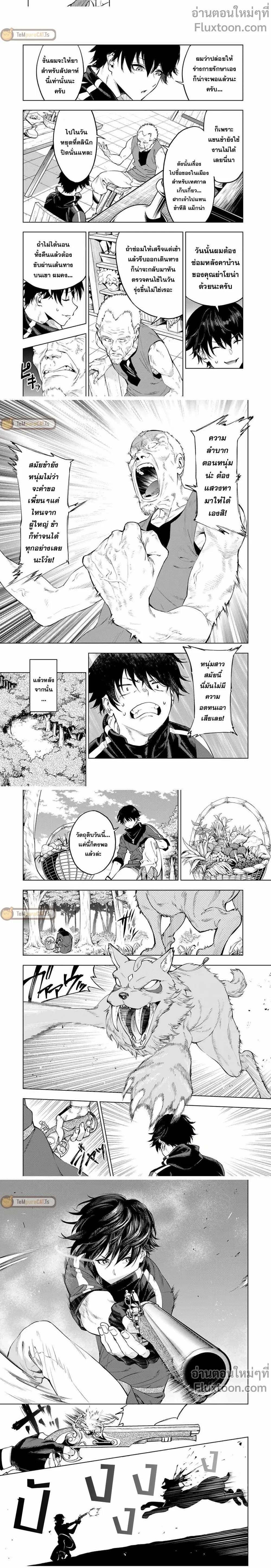 หน้าที่ 3