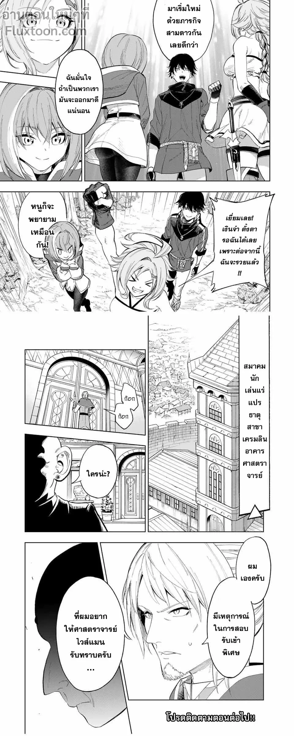 หน้าที่ 5