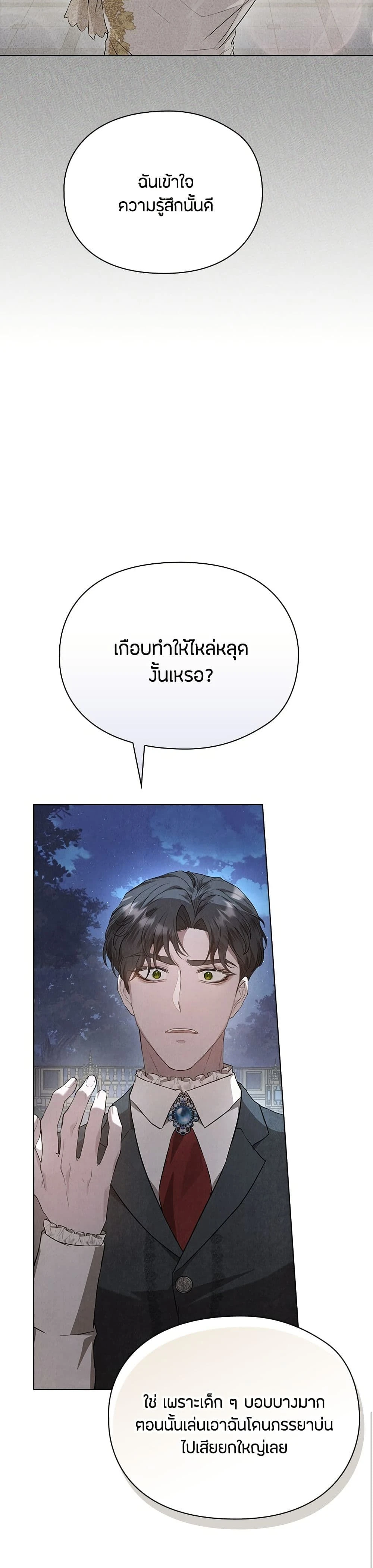 หน้าที่ 32