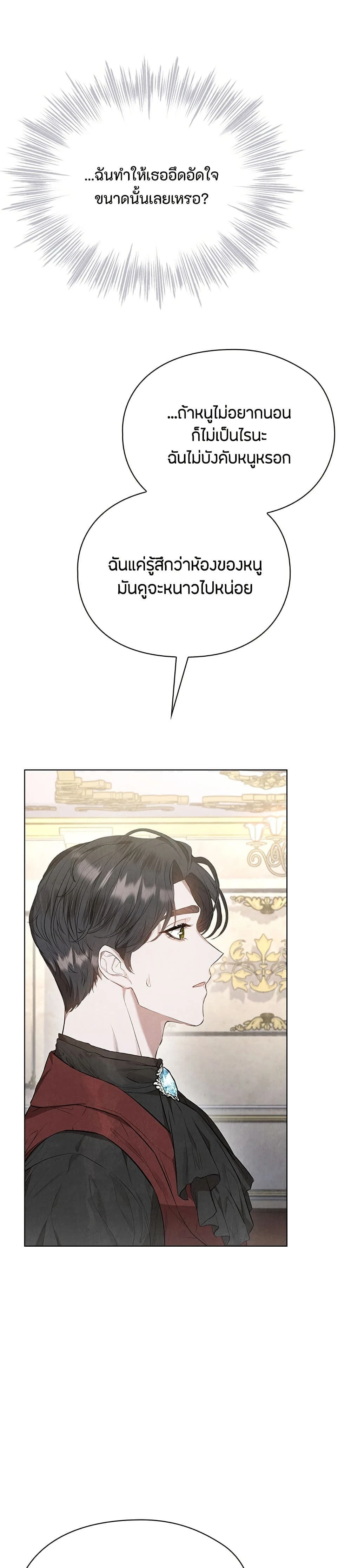 หน้าที่ 25