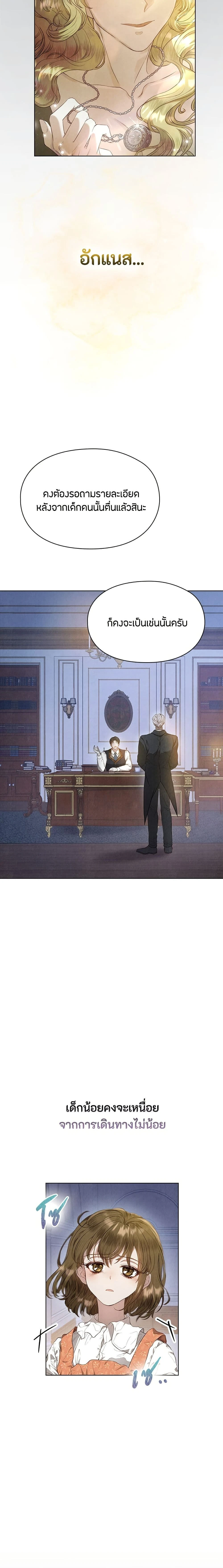 หน้าที่ 23