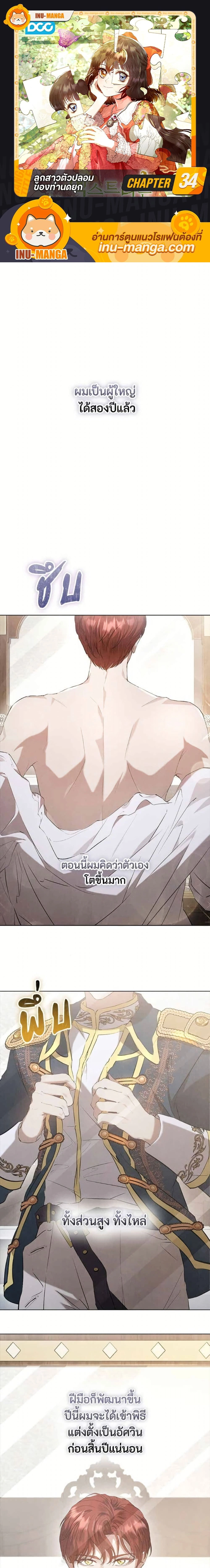 หน้าที่ 1