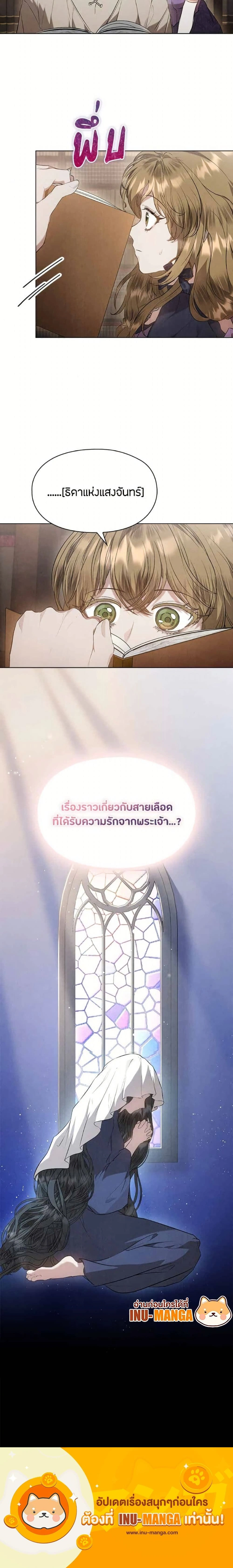 หน้าที่ 25