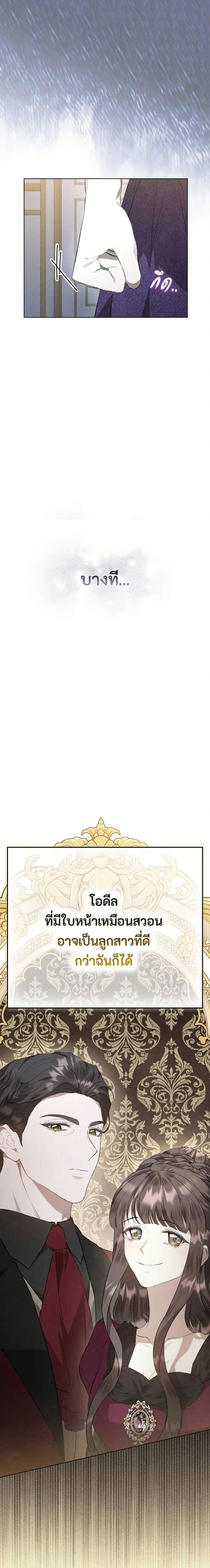 หน้าที่ 23