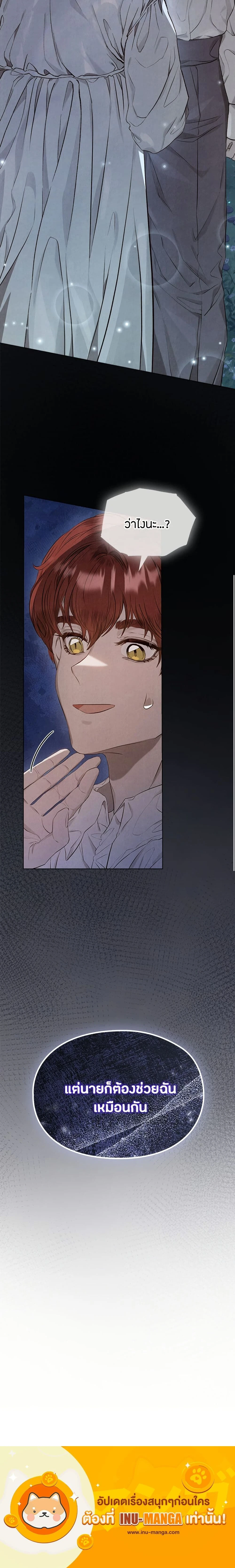 หน้าที่ 25