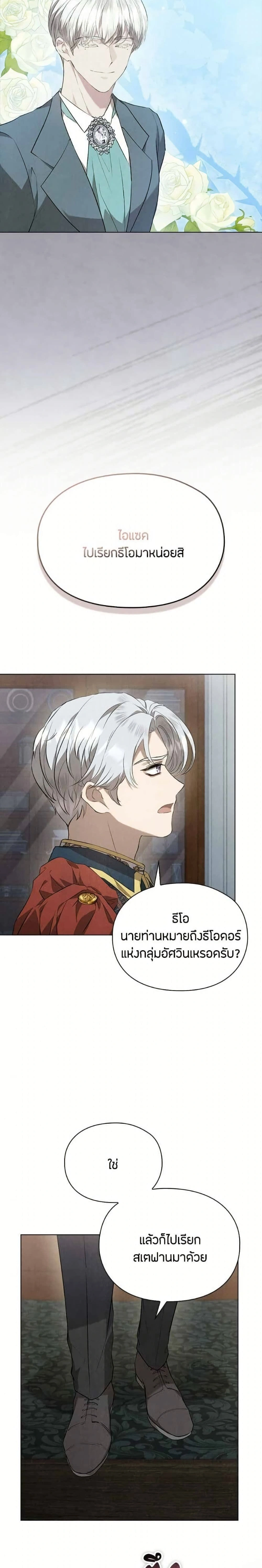 หน้าที่ 24