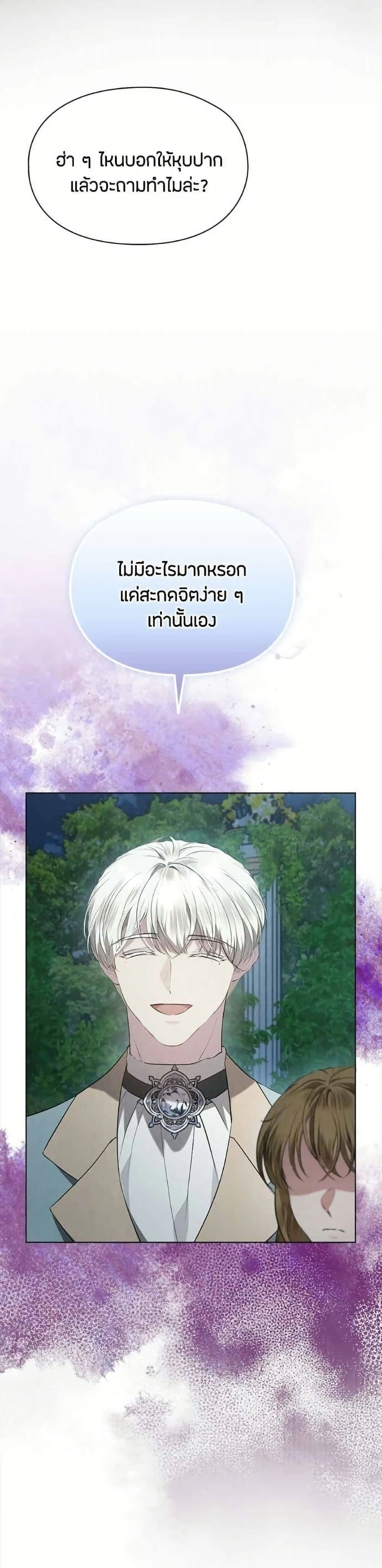 หน้าที่ 27