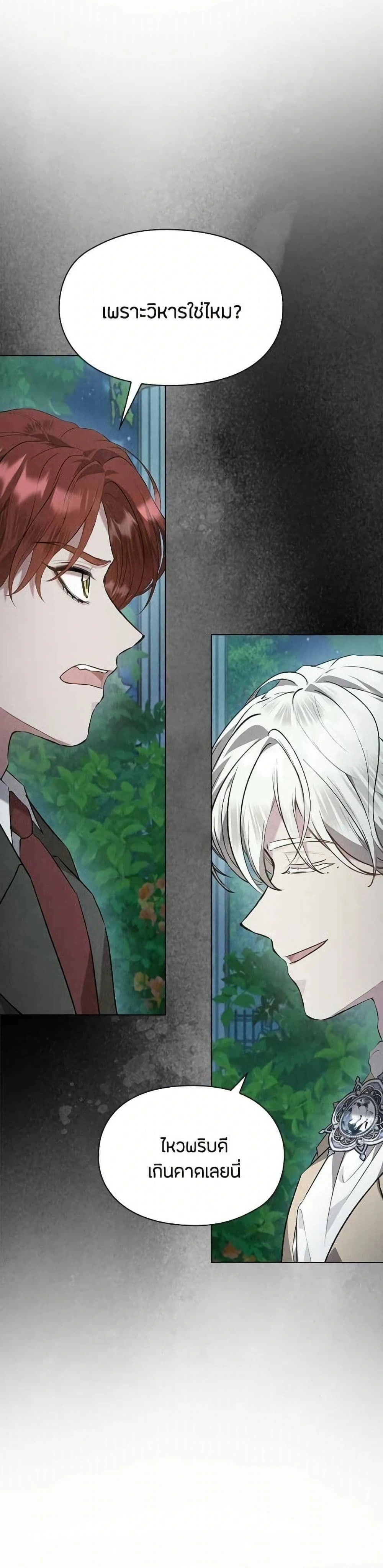 หน้าที่ 31