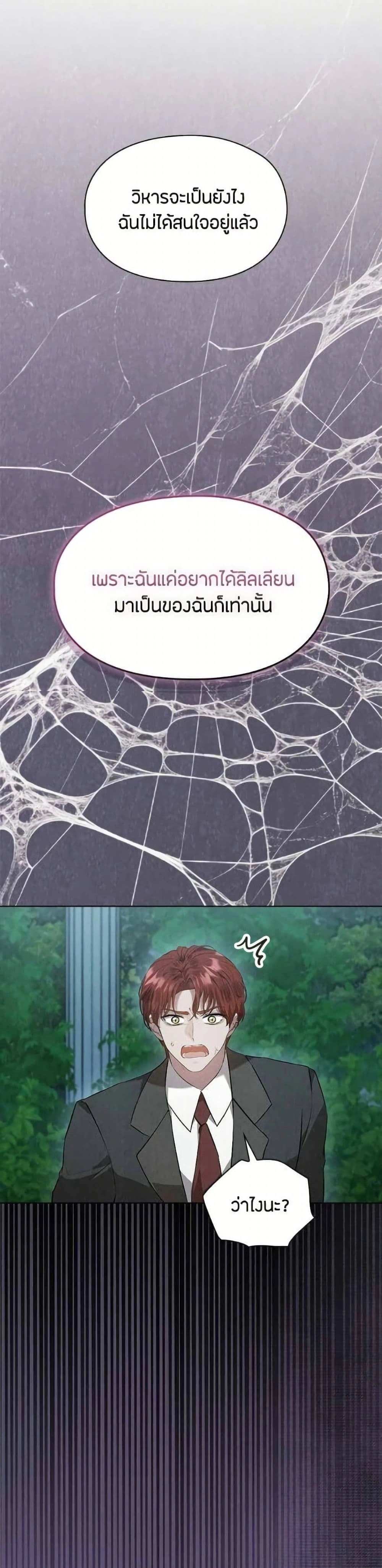 หน้าที่ 35