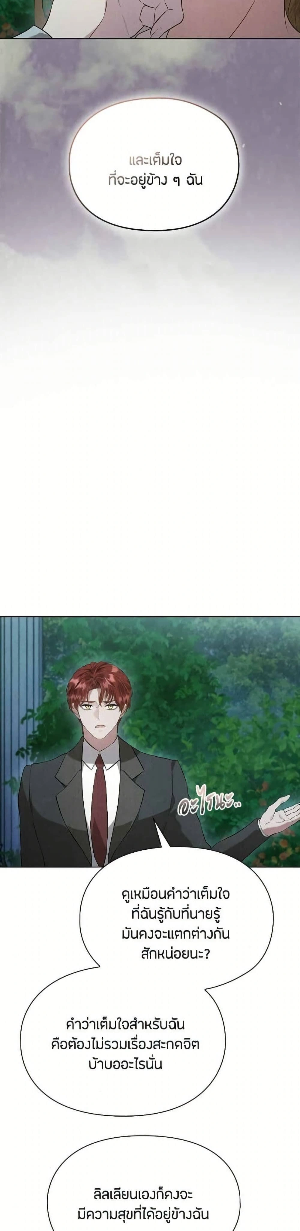 หน้าที่ 38