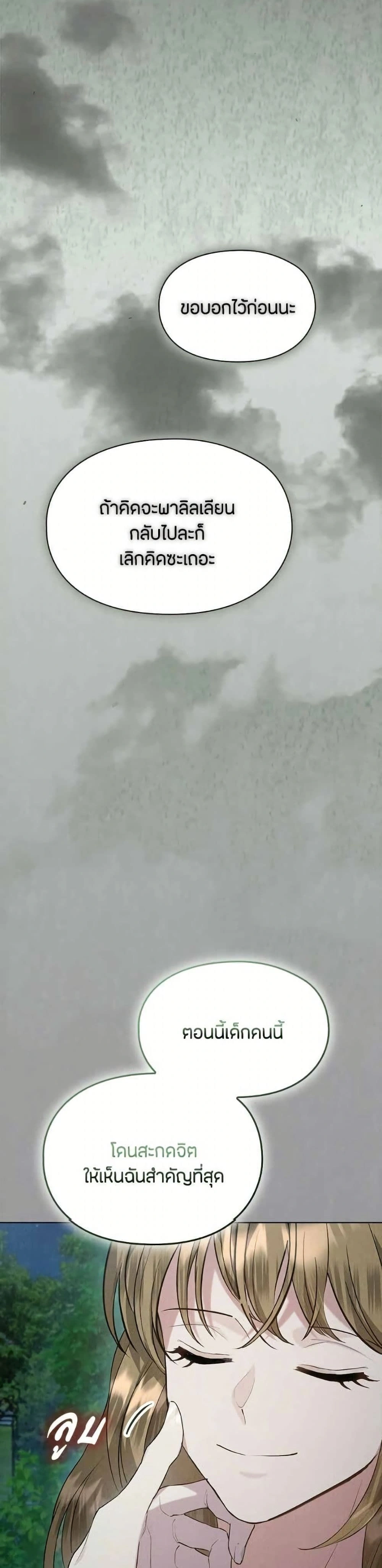 หน้าที่ 37