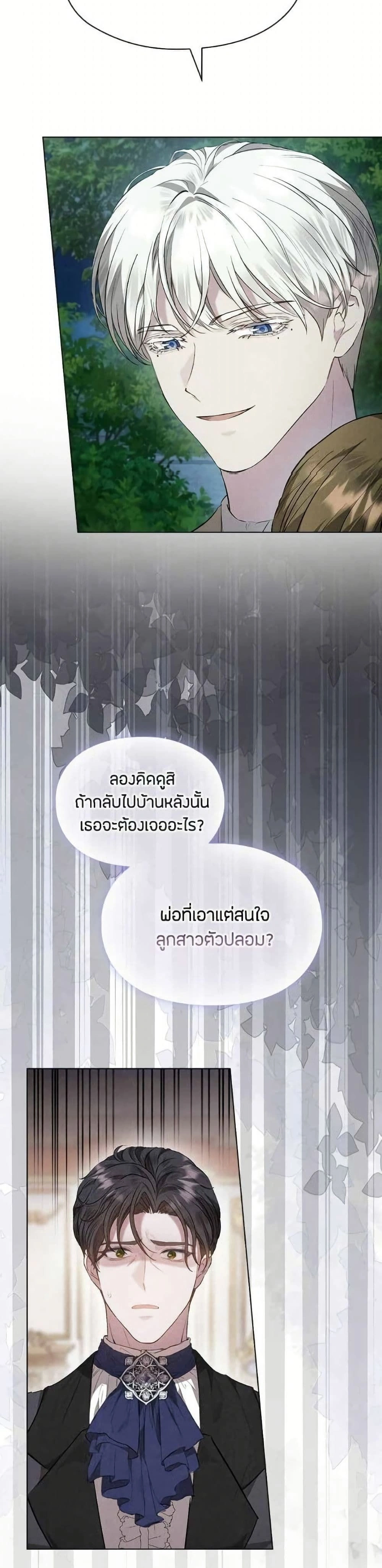 หน้าที่ 39