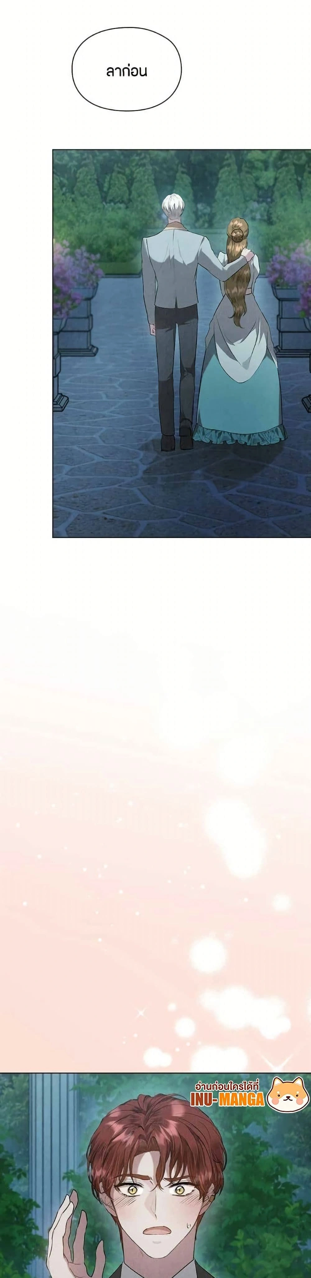 หน้าที่ 49