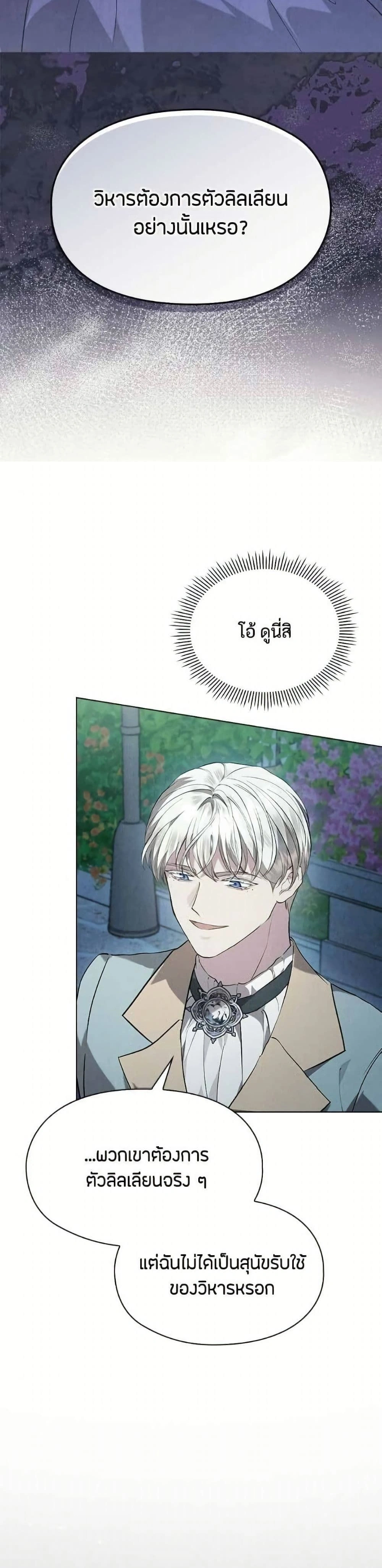 หน้าที่ 34