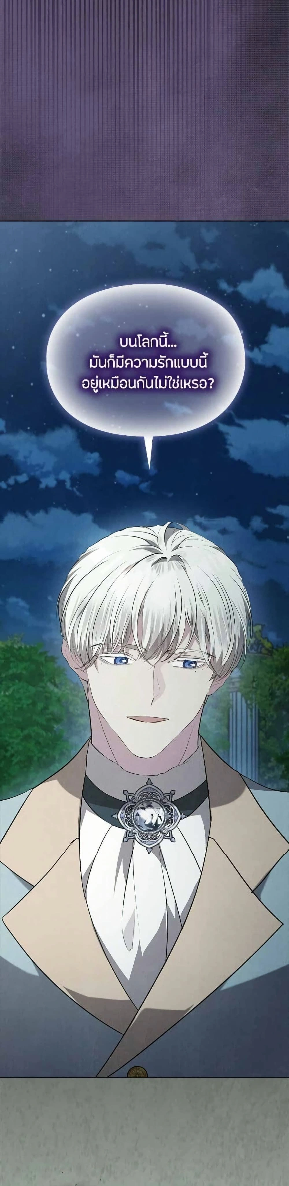 หน้าที่ 36