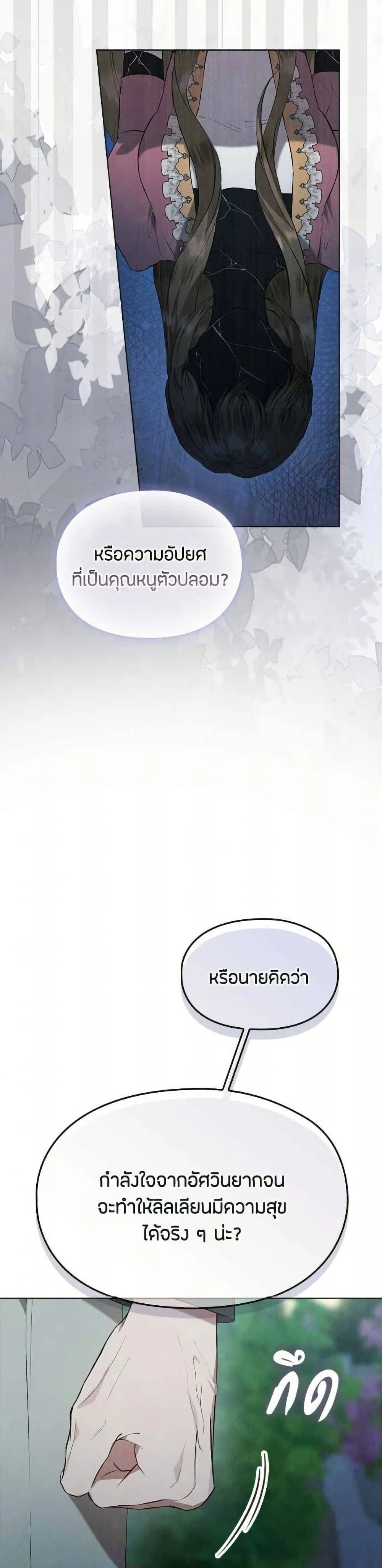 หน้าที่ 40