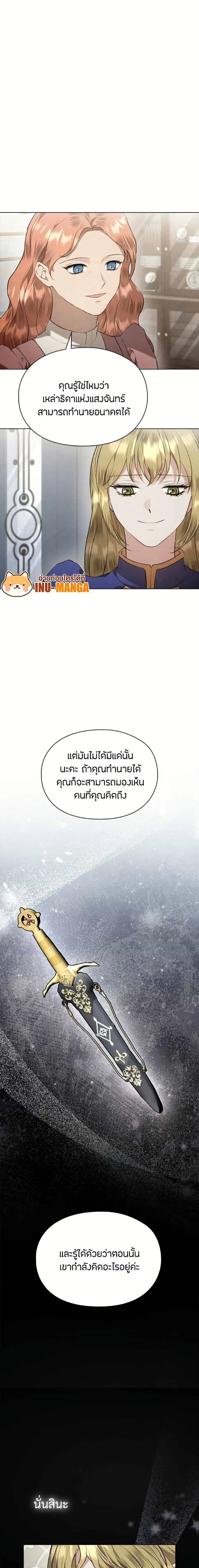 หน้าที่ 25