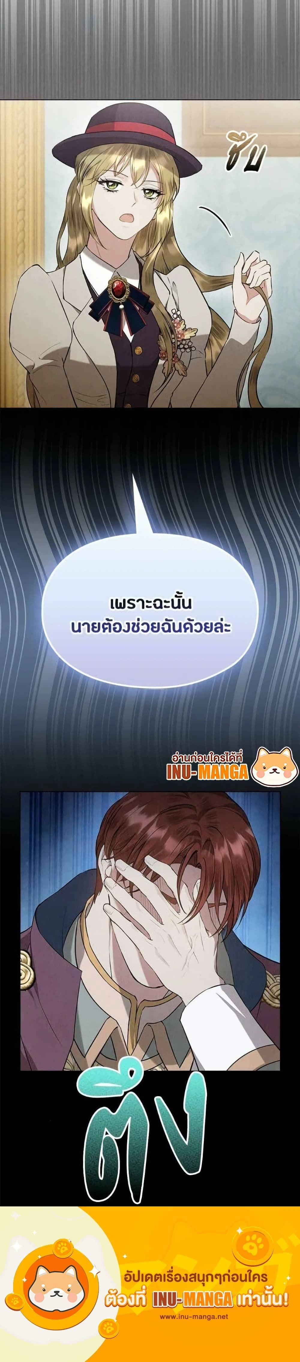 หน้าที่ 26