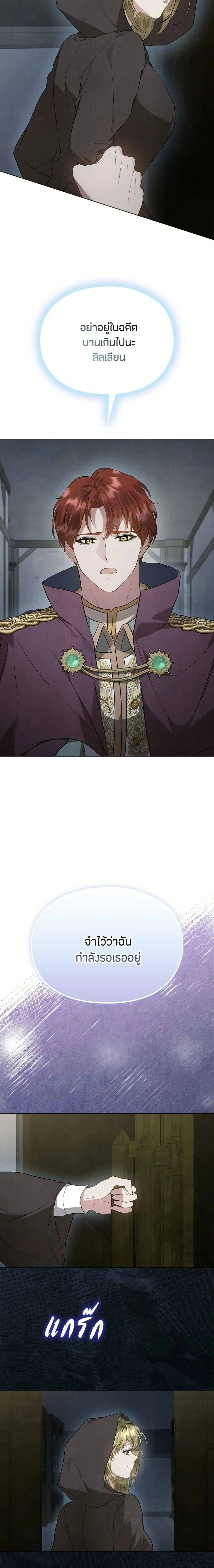 หน้าที่ 13